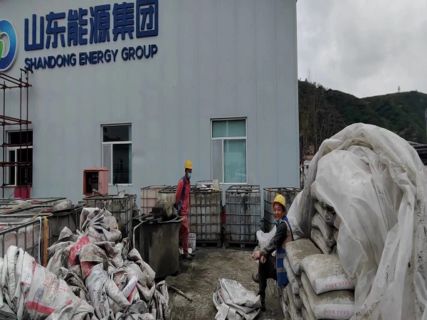 金口河厂房地面下沉注浆加固