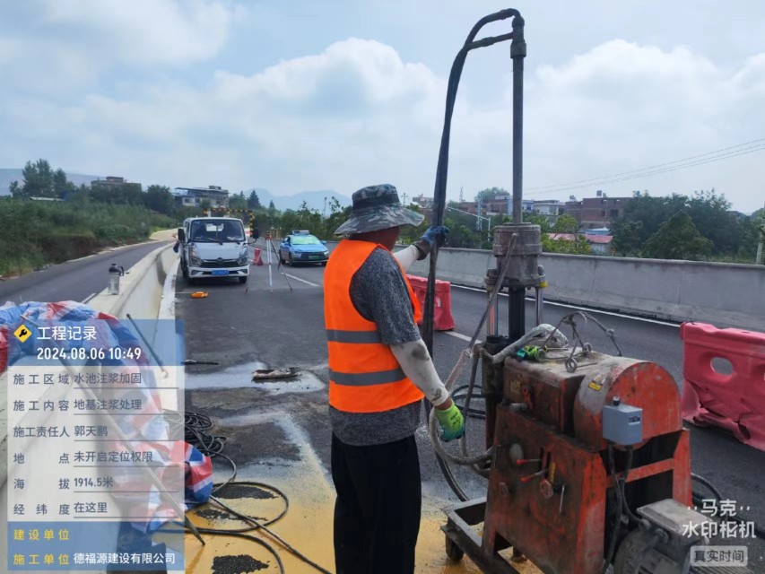 金口河地基沉降注浆加固材料有哪些