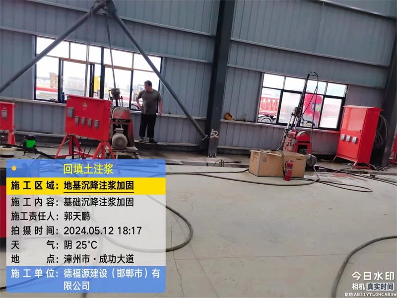 金口河地基下沉注浆加固后的房屋稳固性评价