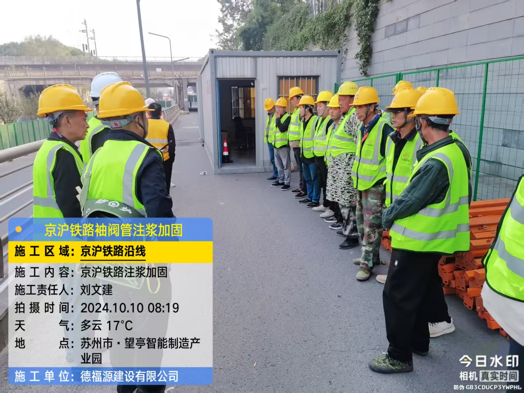 金口河哪种地面沉降加固方法最有效？