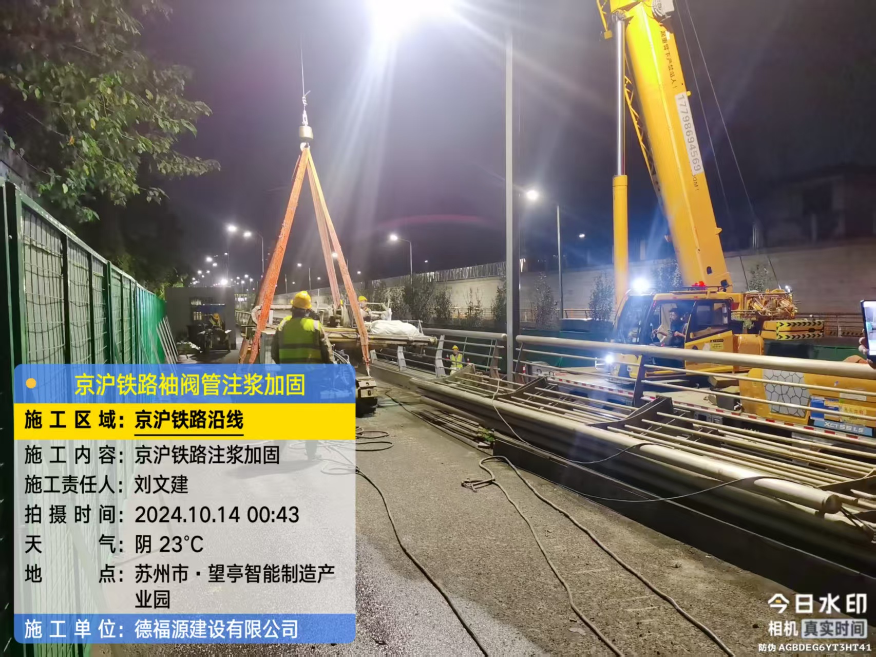 金口河厂房地面沉降加固办法